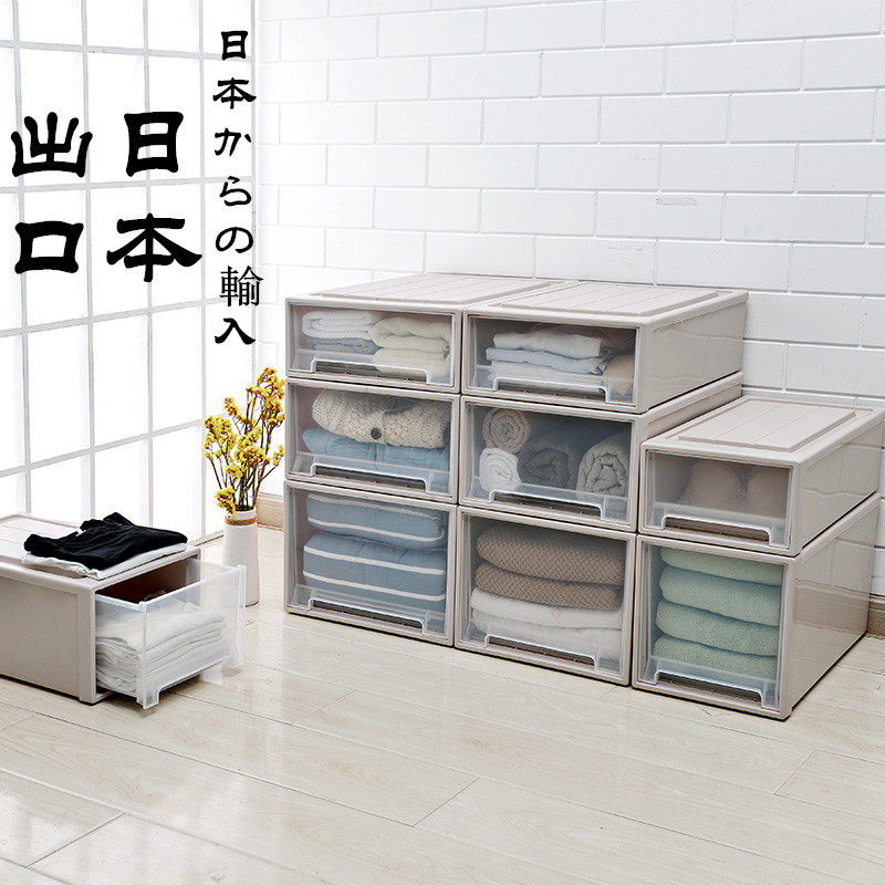 Drawer-type containing box clothes plastic finishing box transparent multilayer wardrobe lockers Clothing clothing lingerie containing box