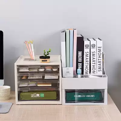 Office supplies desktop storage box A4 paper folder finishing box stationery storage rack acrylic storage cabinet
