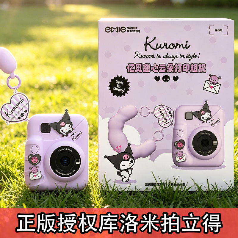 Kuromi Genuine Children's Camera with Instant Printing Capability, Can Take Photos and Print, 2026 Hello Kitty Toy Birthday Gift