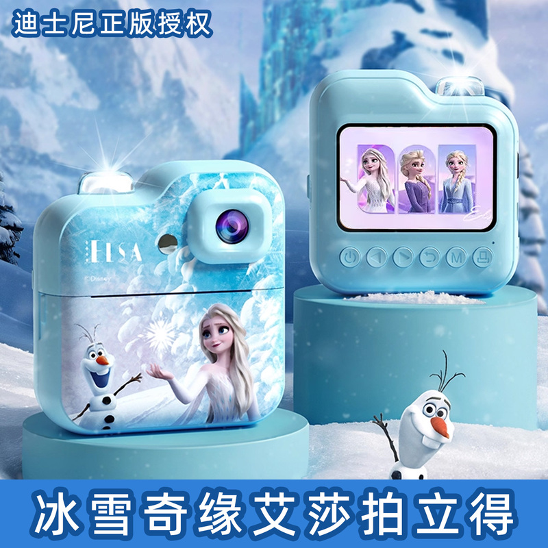Disney Kidsren's Camera Digital Camera Can Take Pictures and Print Polaroids Birthday Gift Elsa Princess Girls