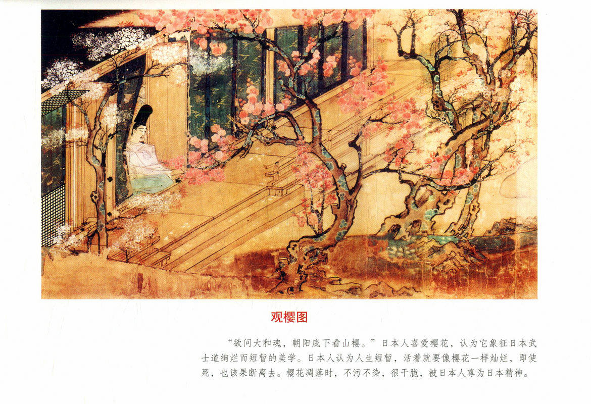 Купить Азия ?Инвентаризации товара 3 представлены 39 Бесплатная ...