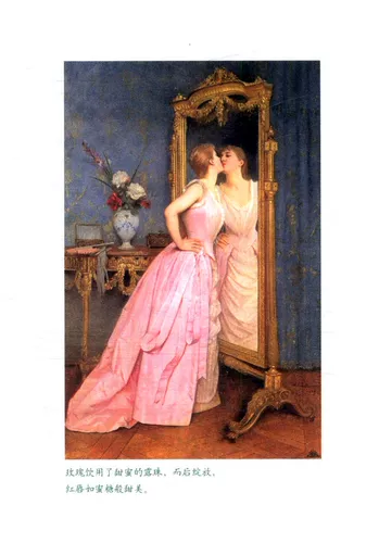 [Бесплатная доставка] Поцеловать краткую историю: серьезная гормональная книга родов