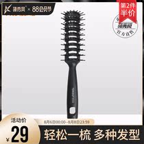 Mens big ribs comb Back comb Blow styling comb Massage comb Curly hair comb Fluffy round roller comb Professional styling