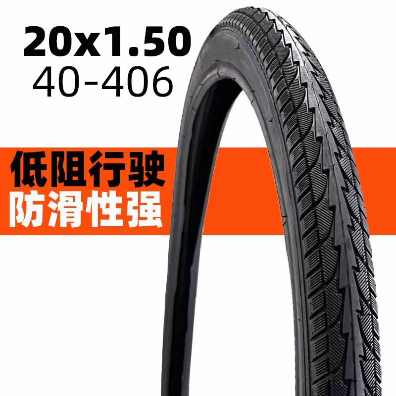 High Quality Anti-Slip 20inch X1.5/1.50/ 40--305.999999999% off Folding Bicycle Low Resistance Outer Tire Inner Tube Tire