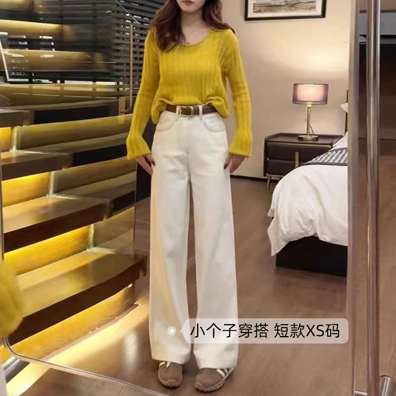Petite Off-White Jeans for Women 2026 Spring and Autumn High-Waisted Straight Wide-Leg Pants 150cm Height-Enhancing Outfit Pants