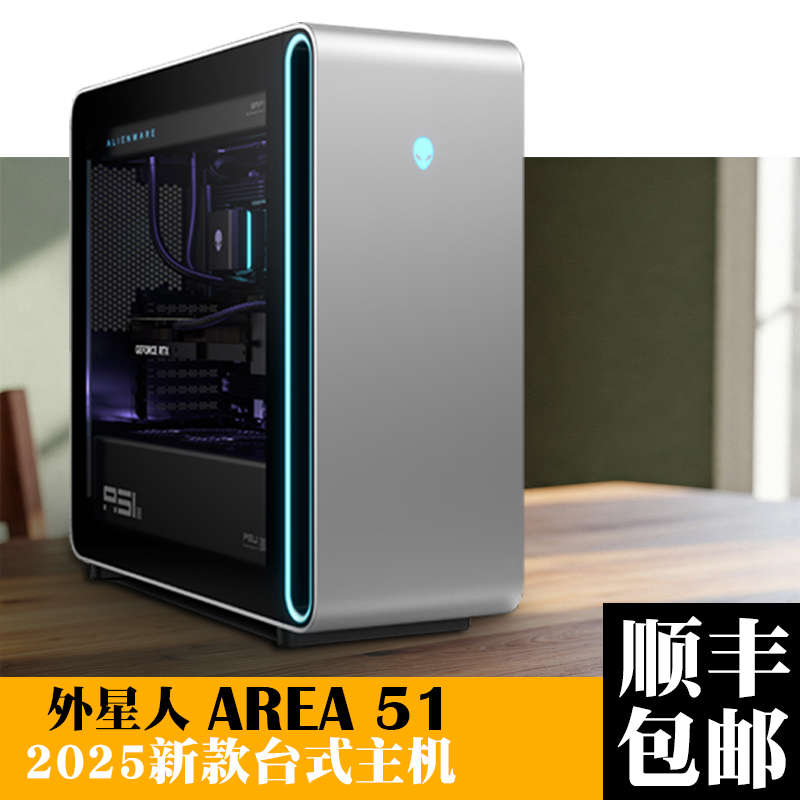 Alienware Area 51 Desktop U9 285K Computer Host 5090 Water-Cooled Us Version 2025
