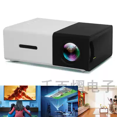 LCD Mini Support 1080P Portable Media LED Projector Home