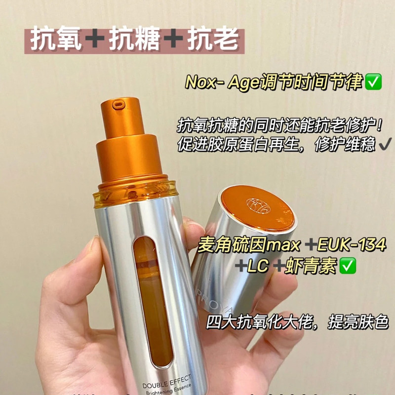 珀莱雅虾青素成分备案信息搜索结果