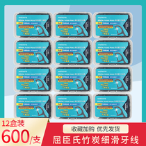 Hong Kong Watsons bamboo charcoal Flat Floss ultra-fine portable care dental floss stick family box 12 boxes 600