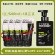 200ml
