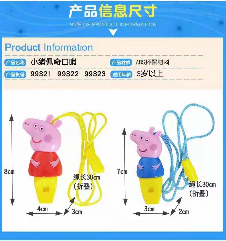 New Products Small Pig Petch Social People Baby Blow Whistle Cartoon Children Small Trumpets Shake-Up Toys Kindergarten Plastic