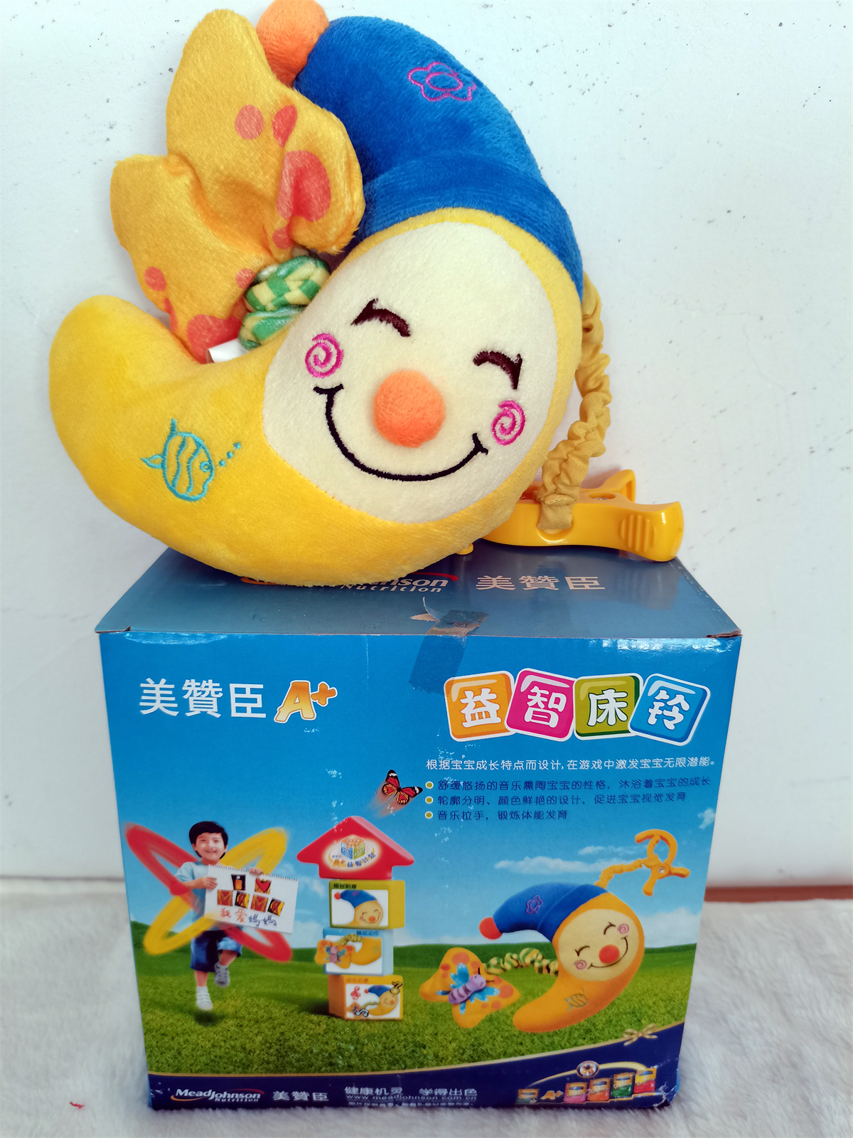 Clear Goods Blemish Music Moon Pull Bell Baby Plush Toy Cartoon Headboard Music Bell Bed Hanging Baby Soothing 6-18 months