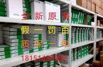 Schneider module TM3XTRA1 original spot sale fake one pay ten