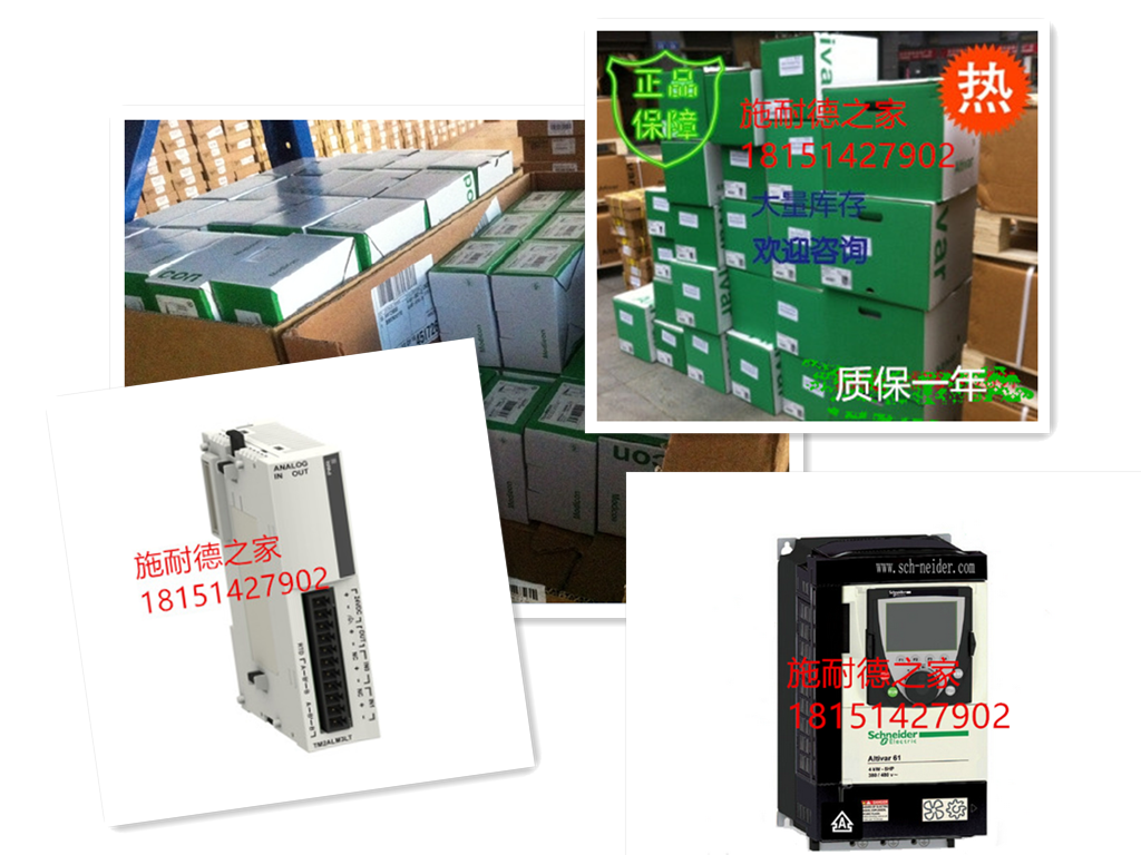 Schneider module TWDDDI8DT Original spot sale