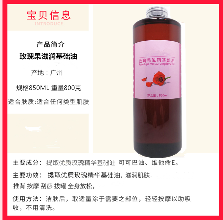 Massage toàn thân tinh dầu cơ thể thông qua kinh tuyến đẩy trở lại thẩm mỹ viện mở trở lại massage hông cạo dầu nền phổ quát - Tinh dầu điều trị tinh dầu tràm cho trẻ sơ sinh
