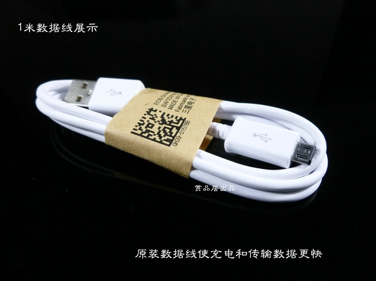 chargeur SAMSUNG - Ref 1293915 Image 4