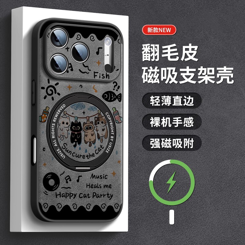 Japanese Demiu Phone Case for Apple 17 Pro Max with Stand, Suitable for Both Men and Women, iPhone 15 Protective Case, Full Coverage, Suede Leather, Anti-Drop, 13 Silicone, 14 Pro Magnetic Matte Shell