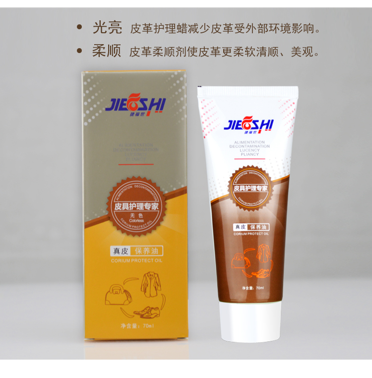 xi đánh áo da tốt nhất	 Jiefu Shi đánh bóng giày màu đen không màu nâu giày da bảo trì chất lỏng giày đánh bóng bàn chải đặt da tráng men làm sạch dán - Nội thất / Chăm sóc da 	kem dưỡng da túi xách
