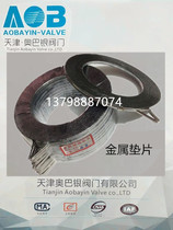 Metal flange gasket graphite wrapped around flange valve high temperature and high pressure sealing gasket DN25 40 50 80