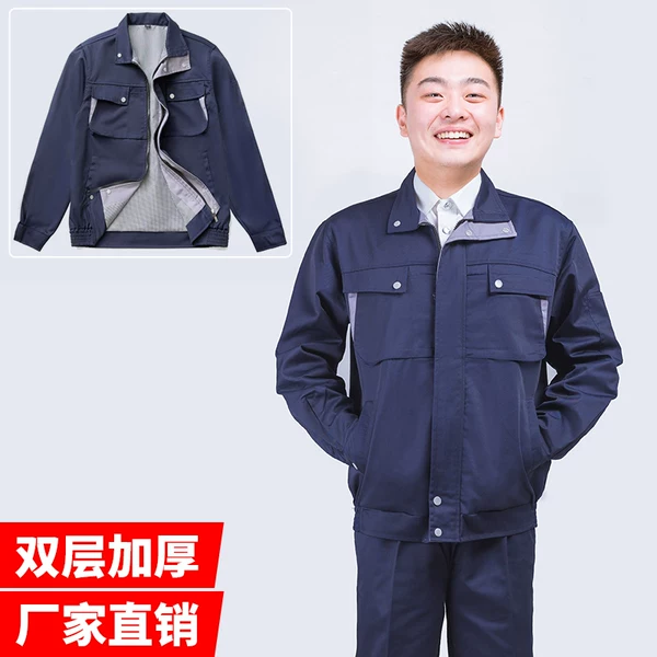 Товары от 朝阳工装001