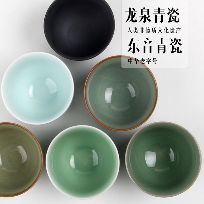 Six-Flavor Cup, Six-Color Cup, All in One Set, Longquan Celadon, Yudejia Dongyin Kiln, Chinese Time-Honored Brand, Master Cup
