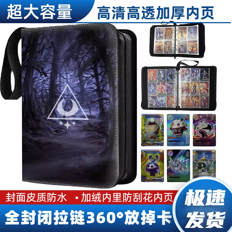 Ghost Town Strange Tales Series Collection Large Capacity Card Holder Nine-Grid Card Book Card Collection Card Storage Book Collection Book