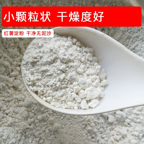 [Подлинный крахмал из сладкого картофеля] 2 коттонные сельскохозя