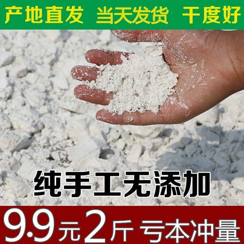 [Подлинный крахмал из сладкого картофеля] 2 коттонные сельскохозя