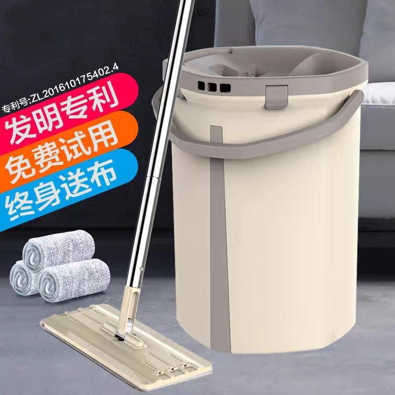 S6 Hands-Free Mop for Lazy People, No Need to Wash Hands, Flat Mop for Home Use, Cleans Wooden Floors with One Sweep, Genuine Product