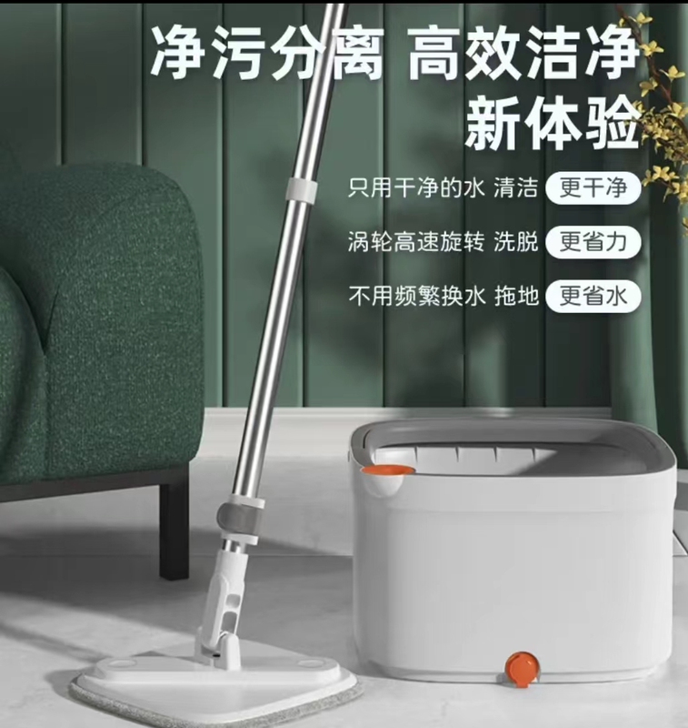 Sobon Hands-Free New Model Mop for Home Use, Flat Mop Cleaning Tool, Dirt Separation Mop, Popular Automatic M16M