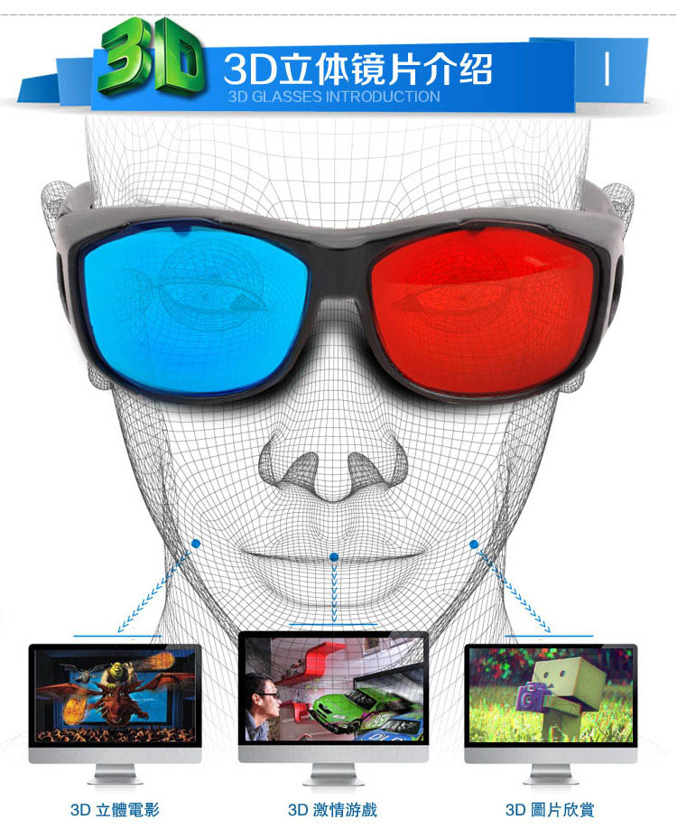 Lunettes 3D - Ref 1240563 Image 18
