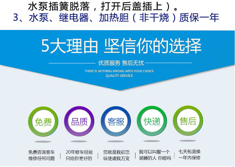 Детали питья машины page_13.jpg