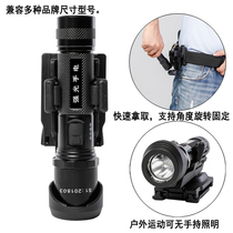 Dragon scale armor plastic steel tactical flashlight quick pull Sleeve 360 ° rotating fixed strong light waist without hand holding