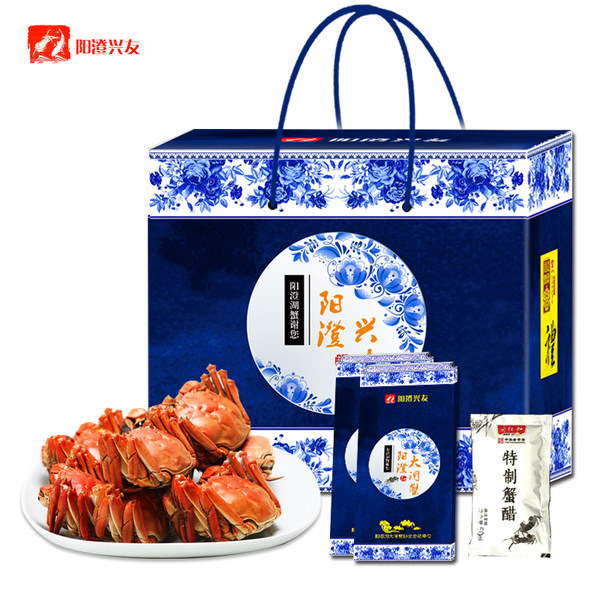 阳澄兴友 1680型大闸蟹提货卡券 10只礼盒装 公蟹3.0两*5只+母蟹2.0两*5只 优惠券折后￥98包邮（￥198-100）