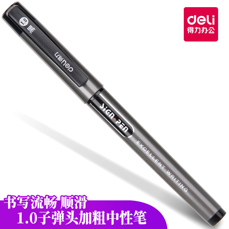 Deli S73 bold signature pen 1.0mm thick line width black carbon water pen frosted pole business office neutral pen