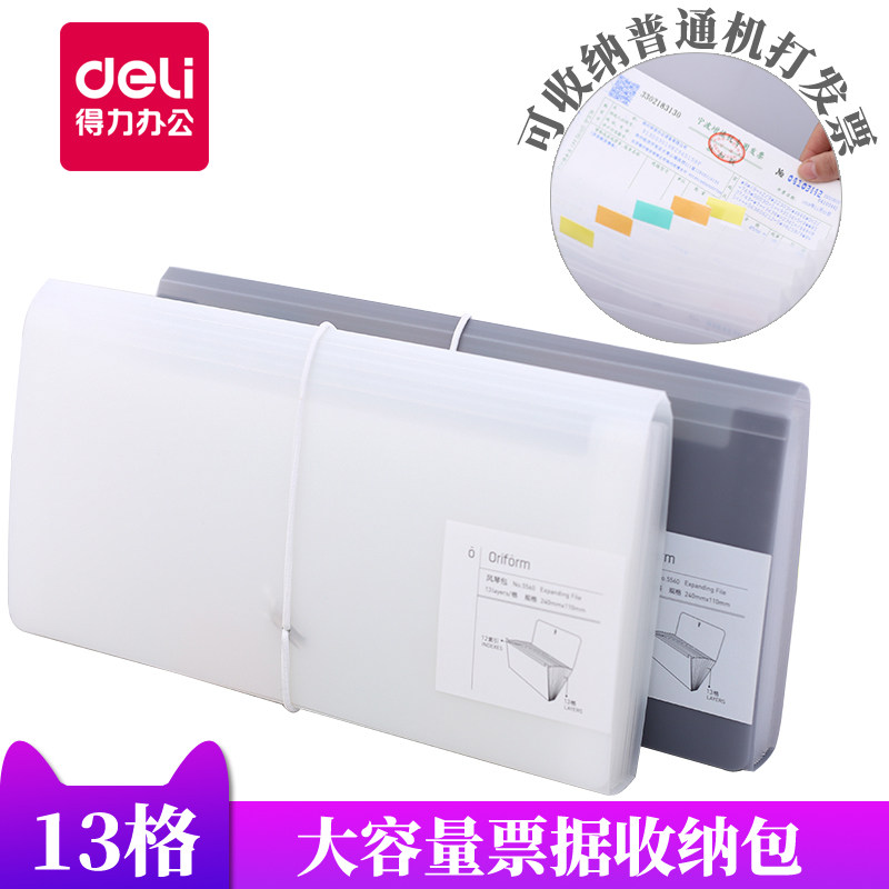 Able 5560 Large Number of Bills Multi-clamping bag Small number 5567 Multi-functional portable document Note clip accommodating bag