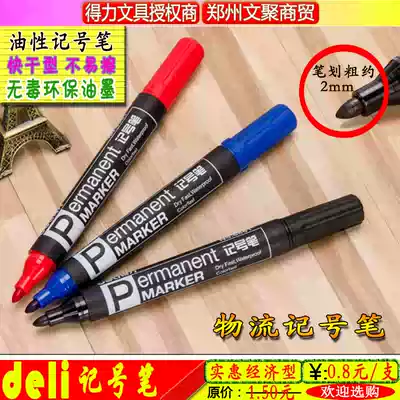 Marker pen wholesale effective 6881 single head black oily logistics strange pen does not fade large capacity thick pen