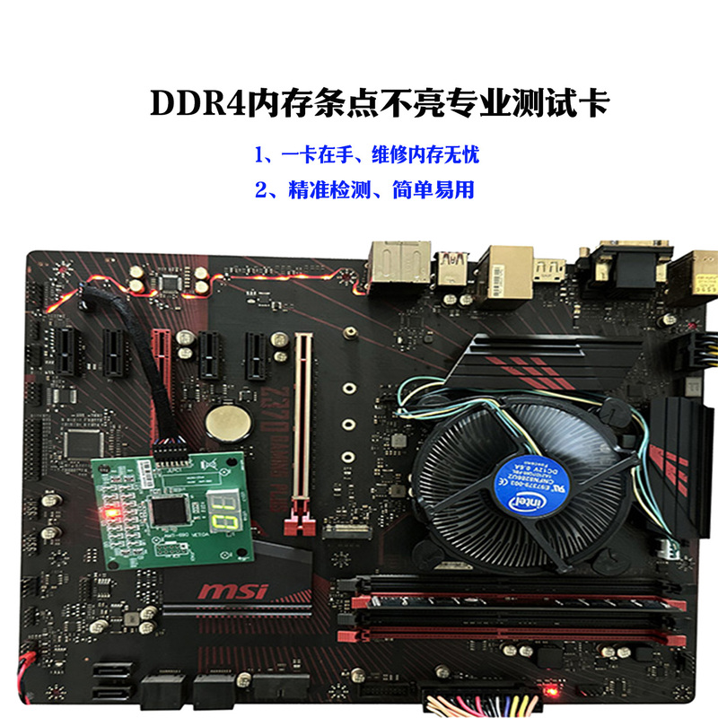 Ddr4 Memory Module Repair and Testing Card, Accurate Positioning, Fast Testing Speed, Simple and Easy to Use