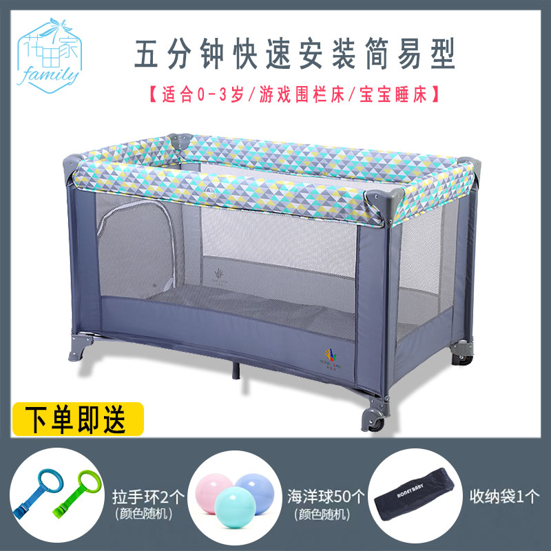 Crib vibrato with the same folding bed multifunctional baby fence bed portable foldable anti-collision bb game bed - Taobao