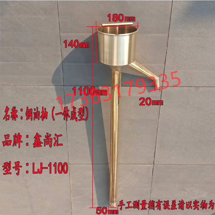 Xinshanhui Explosion - proof copper oil pump 1100mm oil pump stainless steel double - head wrench 200L oil drum aluminum alloy