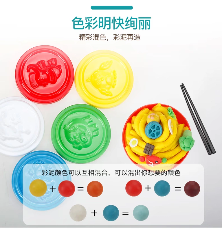 Trẻ em pasta máy cô gái đồ chơi plasticine khuôn công cụ thiết lập đất sét không độc hại 3d màu đất sét thủ công - Đất sét màu / đất sét / polymer đất sét,