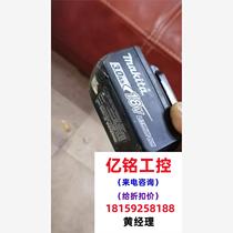 Makita 18V3 0 lithium battery original not rechargeable produced in 19 years need to inquire for price.