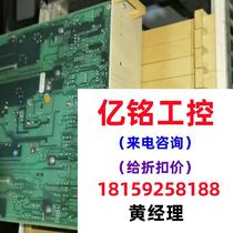 abb dssr 116 needs inquiry and is on sale