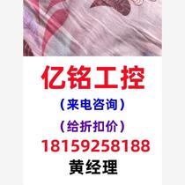 Maiqi front-end requires inquiry and is on sale.