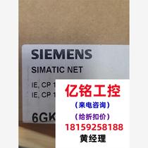 6GK1161-3AA01CP1613 communication card brand new and unopened please inquire for price. Now on sale.