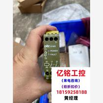 Pilz safety relay PILZ S1MS the condition is as shown in the picture second-hand please inquire for the price.
