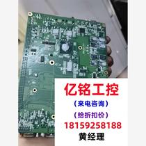 Shun industrial control motherboard SD525 dual network card there are bumps not guaranteed cheap processing please inquire for price.