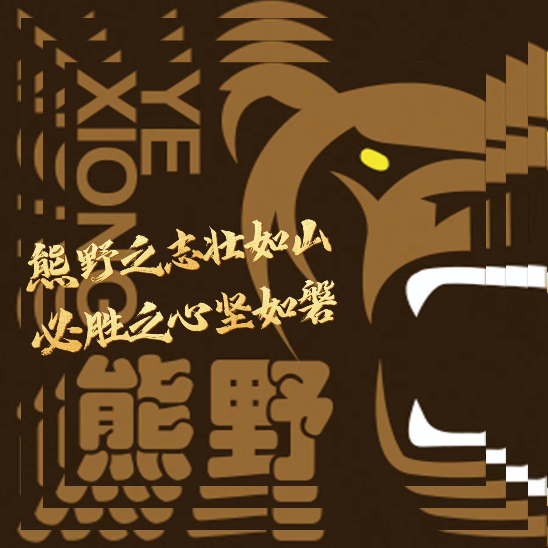 熊野机械官方企业店的LOGO