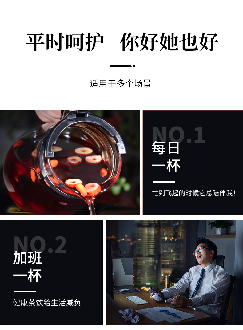 药都八方 人参五宝茶 男人茶 200g 补肾固精 补气养阴 改善阳痿早泄