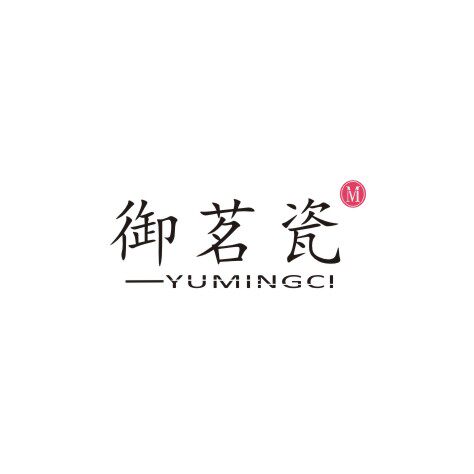 御茗瓷家居灯饰